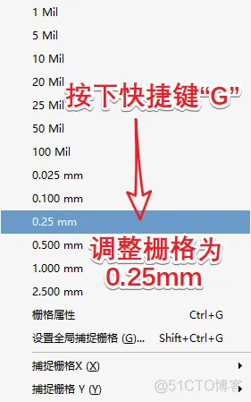 俺老孙画个圈-板框与安装孔-PCB系列教程1-10_PCB_04